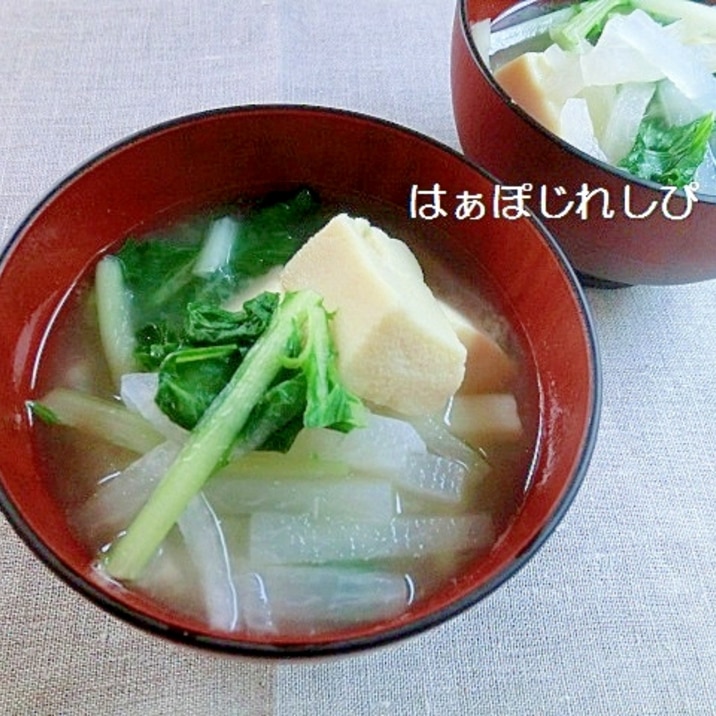 大根と水菜と高野豆腐のお味噌汁✿